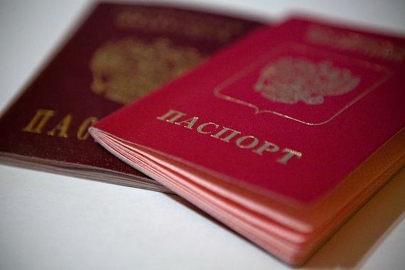 прописка в Амурске